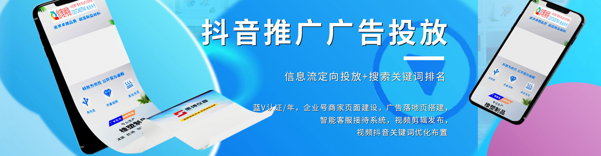 章丘sem专员