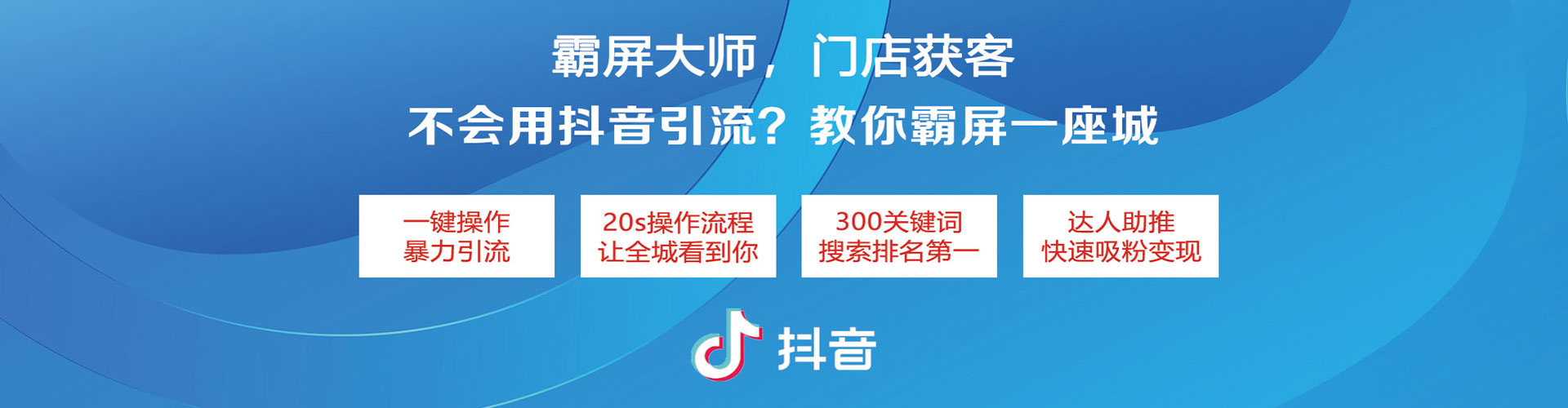 章丘百度充值高返点