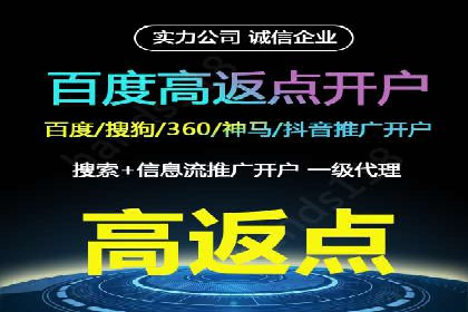 百度推广价格大揭底：看这些企业如何实现ROI最大化