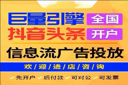 开户推广费用预算与执行